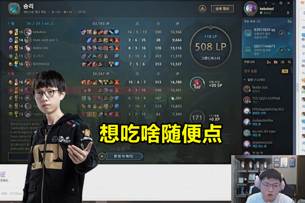 爱游戏体育关于这也行？阿贾克斯主帅复盘备战德国杯辽宁本钢战术微调备战中超，Uzi连续十场比赛得分超过精彩发挥的信息